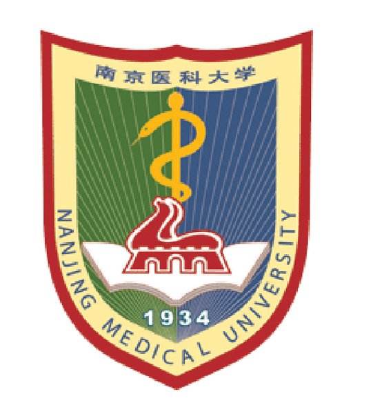 南京醫（yī）科大學